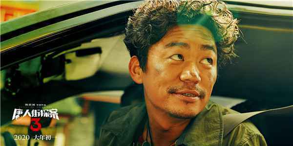  《唐人街探案3》新预告信息量极大！