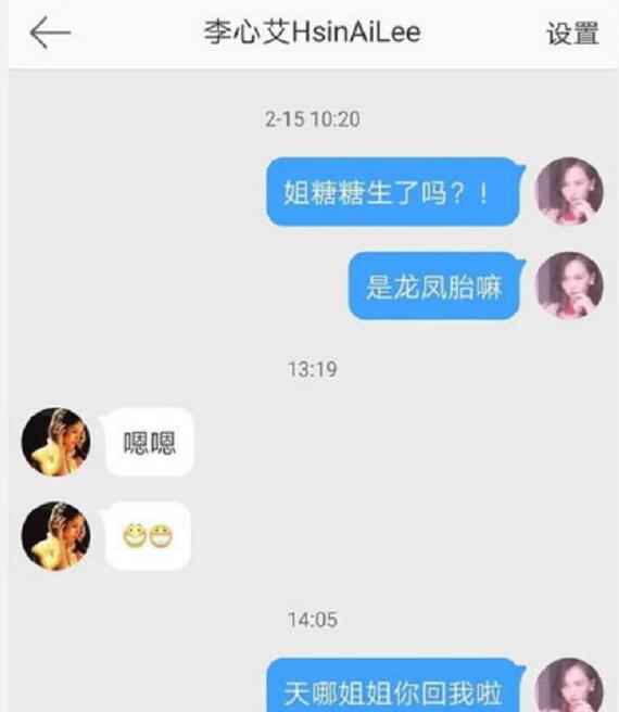 曝唐嫣生下龙凤胎