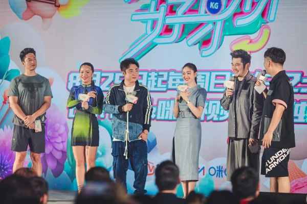《哎呀好身材》定档0825