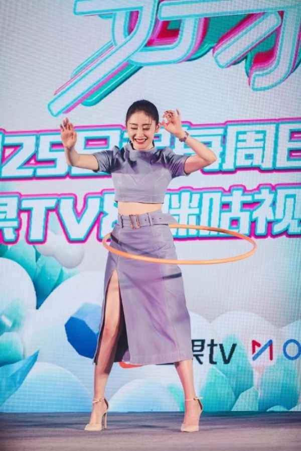 《哎呀好身材》定档0825