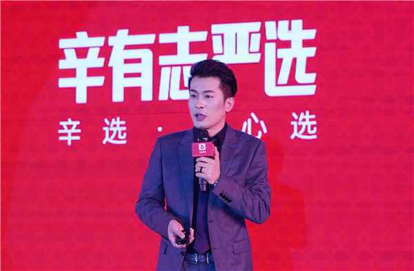  言承旭沙宝亮现身“辛有志严选”盛典