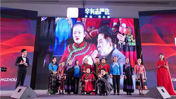  言承旭沙宝亮现身“辛有志严选”盛典