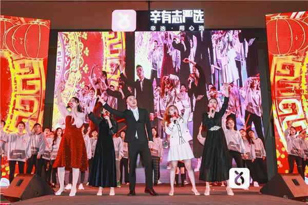  言承旭沙宝亮现身“辛有志严选”盛典
