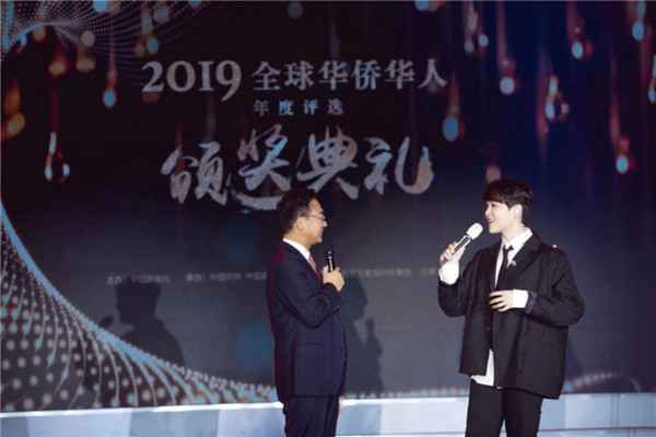  尤长靖出席华侨华人年度评选