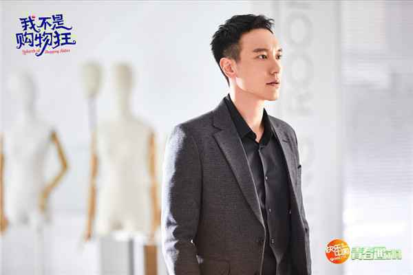  《我不是购物狂》真香热播