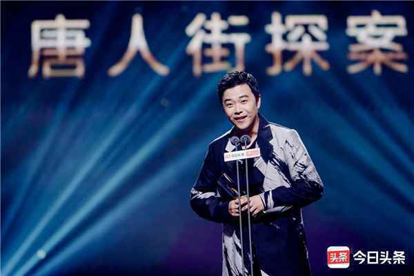  《唐人街探案3》获年度最受期待电影奖
