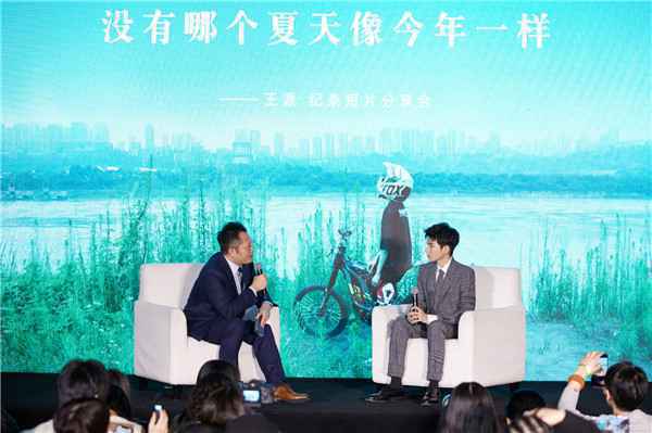  王源自曝剃寸头的原因