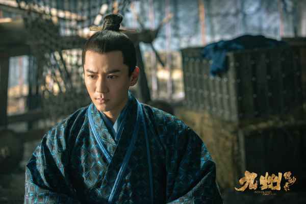 《九州缥缈录》刘昊然孤身闯阵绝杀雷碧