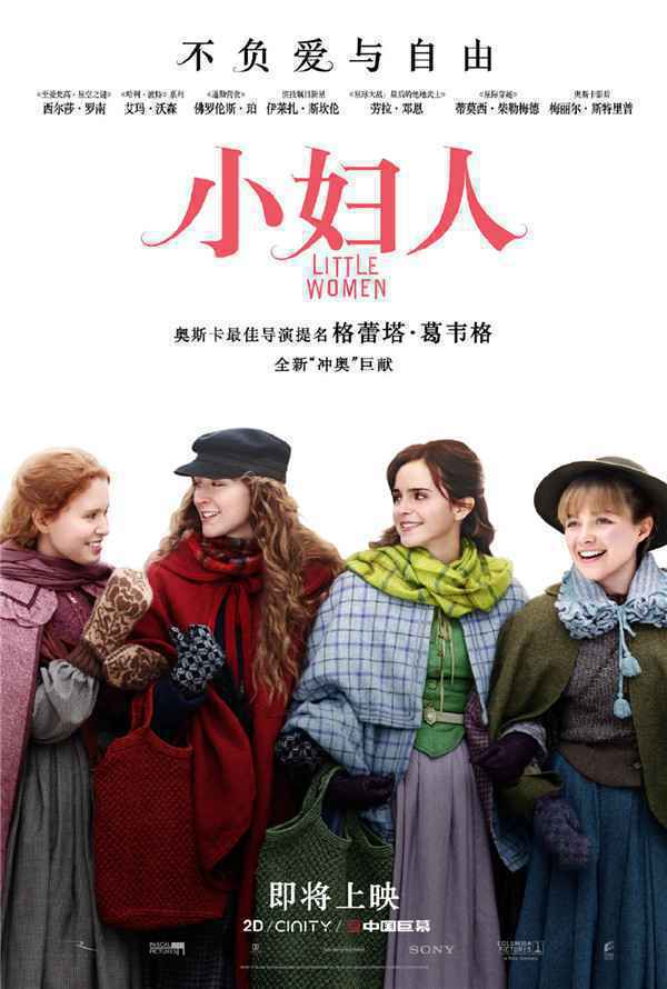 英国“奥斯卡”抢先揭晓
