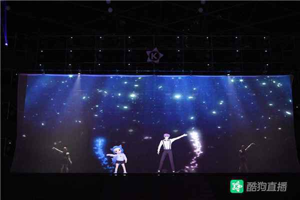  邓紫棋陈立农空降酷狗直播年度盛典