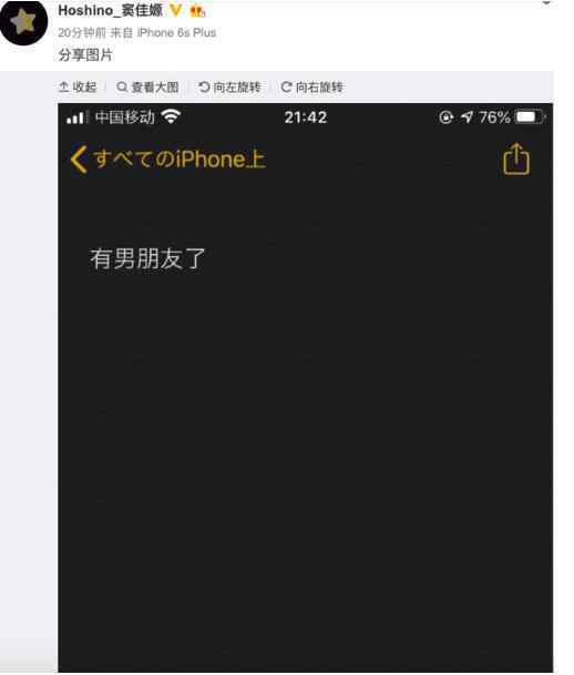 窦靖童妹妹恋情