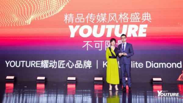  精品传媒风格盛典启幕