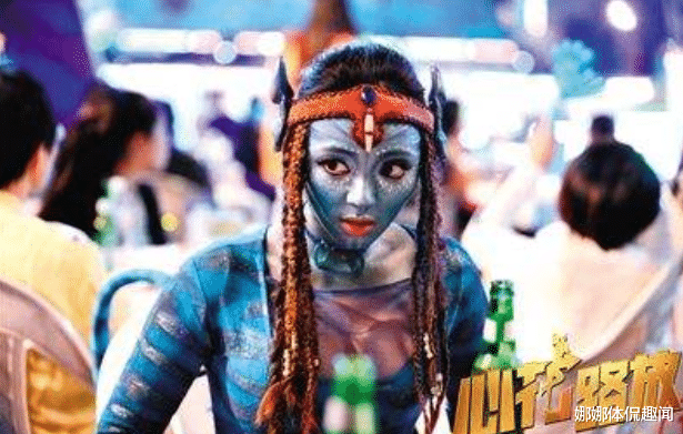 《心花路放》里的“阿凡达”你还记得吗？美得让人陶醉！