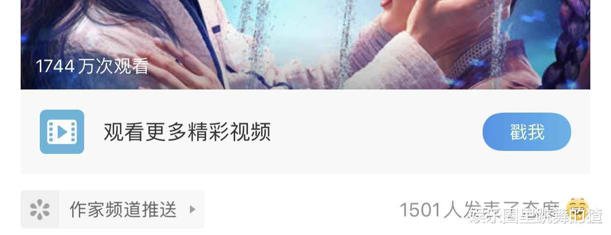 ​肖战新片预告，一天播放破千万，倒霉女主角能否靠肖战转运