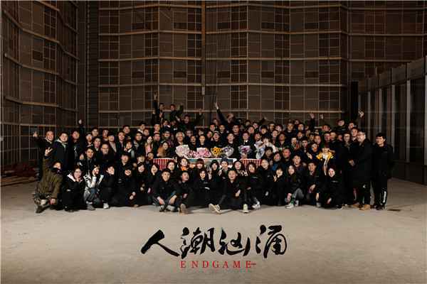  《人潮汹涌》曝先导海报