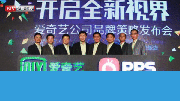  《为你喝彩》走进爱奇艺
