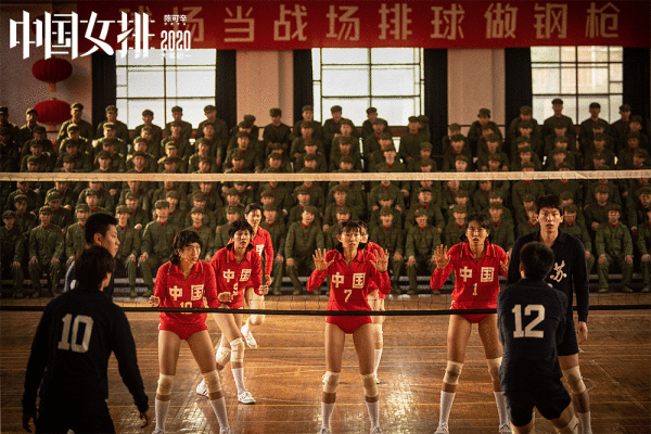  《中国女排》发集体版海报