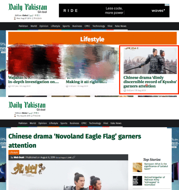 “九州热”远播海外,多家外媒争相点赞