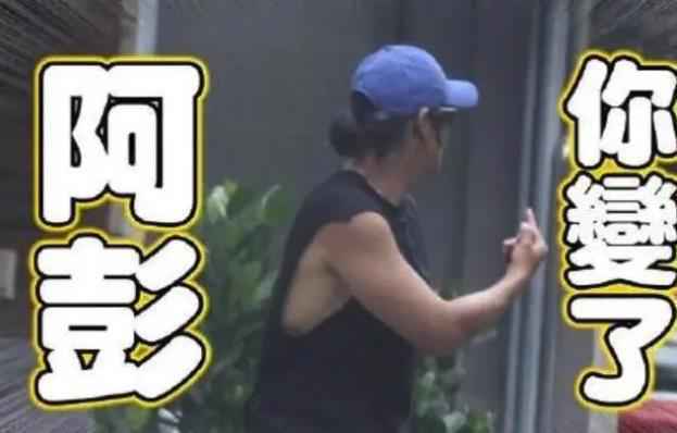 彭于晏对路人竖中指