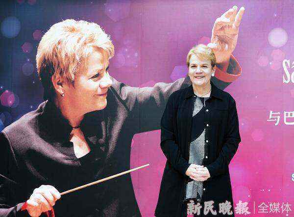 美国著名女指挥家马琳・阿尔索普昨在上海-郭新洋_副本.jpg