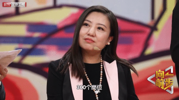 《综艺稿件》政府助职工找到新出路