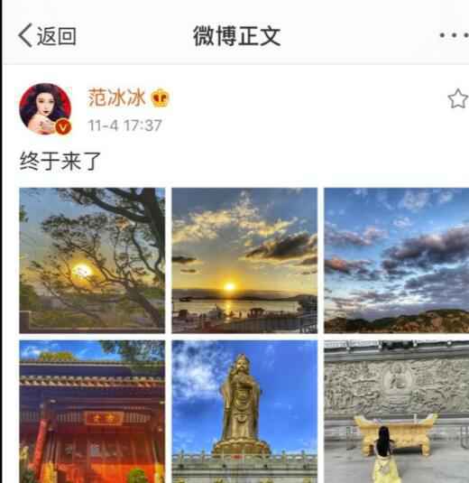 范冰冰带妈妈礼佛