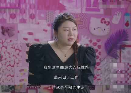 杨天真 为工作牺牲身体怎么了
