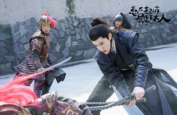  林枫松《惹不起的殿下大人》收官