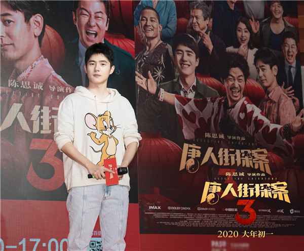  《唐人街探案3》刘昊然表情包预警