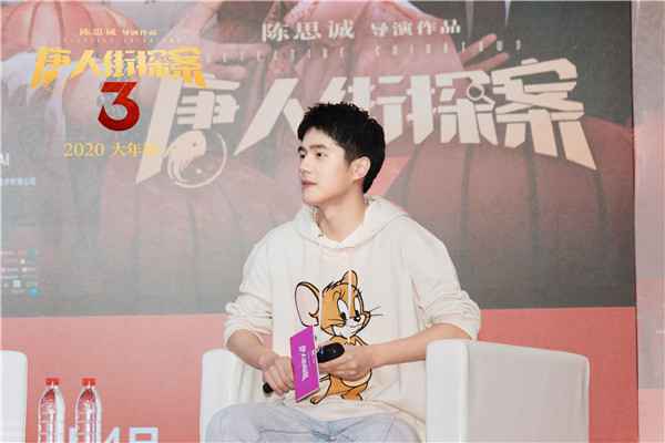  《唐人街探案3》刘昊然表情包预警