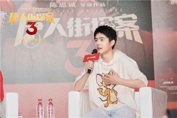  《唐人街探案3》刘昊然表情包预警