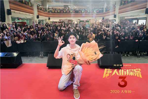  《唐人街探案3》刘昊然表情包预警