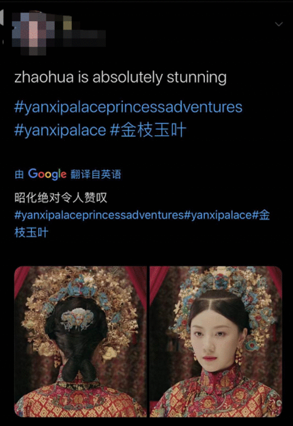 《金枝玉叶》奈飞播出口碑热度稳步攀升