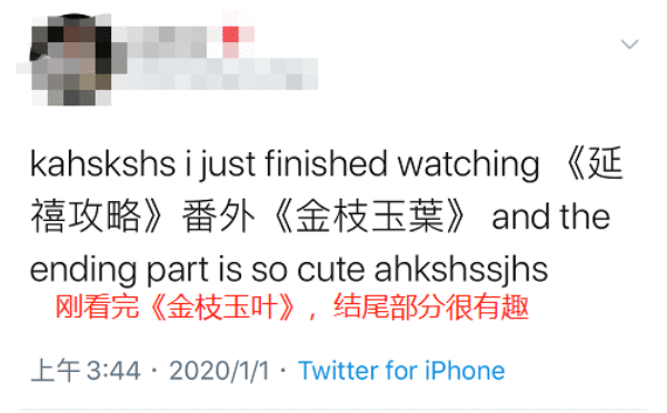  《金枝玉叶》奈飞播出口碑热度稳步攀升