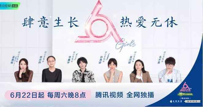 年少，特不凡| 特步携手《明日之子》水晶时代热力来袭，全新赛制亮相今夏！