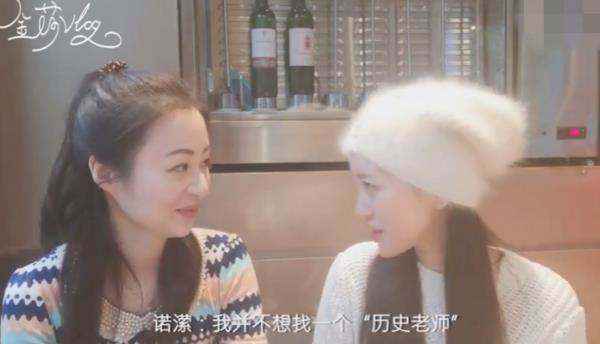 择偶标准大公开！金莎发布懒人新春特辑笑skr人