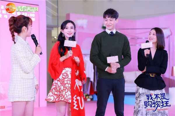  《我不是购物狂》开播收视口碑双飘红