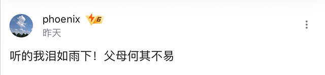 《见字如面》第四季先导片 催泪上线