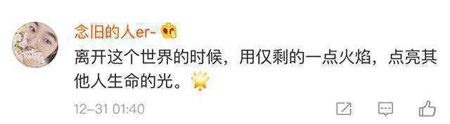 《见字如面》第四季先导片 催泪上线