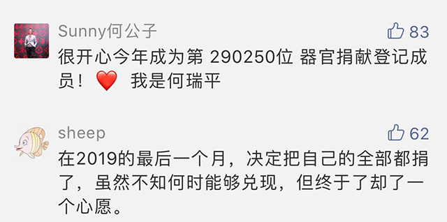 《见字如面》第四季先导片 催泪上线