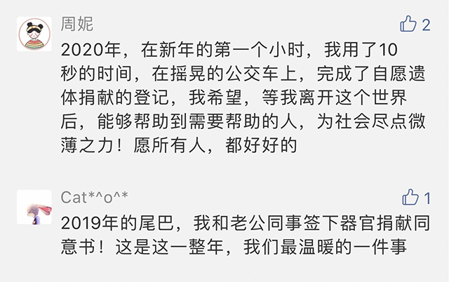 《见字如面》第四季先导片 催泪上线