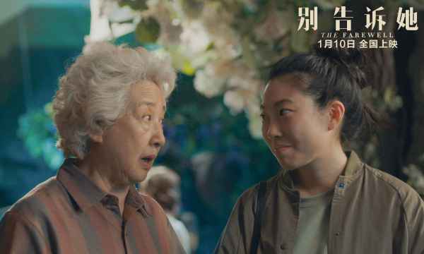《别告诉她》祖孙对视短片催泪动人