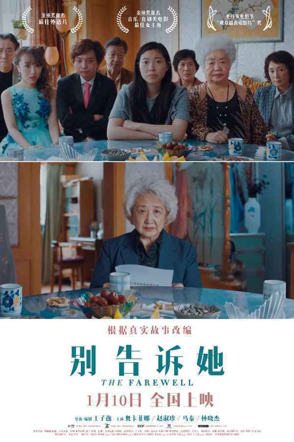 《别告诉她》祖孙对视短片催泪动人