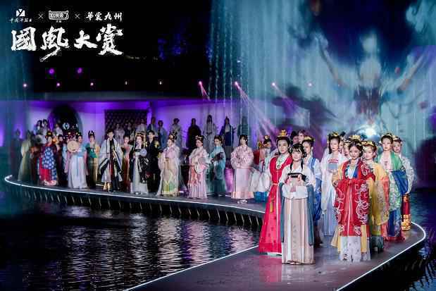 徐娇织加盟“国风大赏”汉服秀 “三希堂”获赞“有创意”