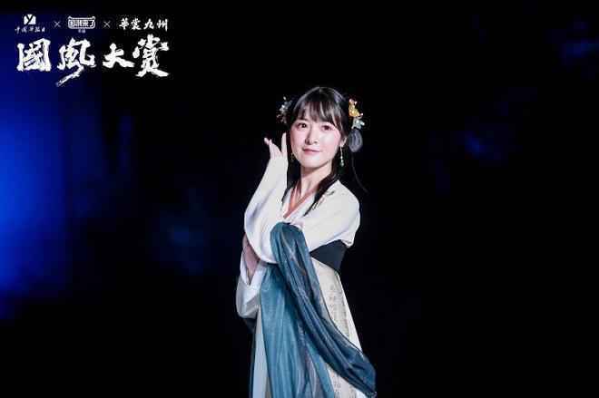 徐娇织加盟“国风大赏”汉服秀 “三希堂”获赞“有创意”