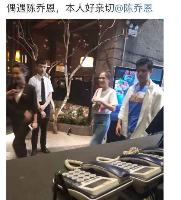 陈乔恩约会男嘉宾颜值被热议