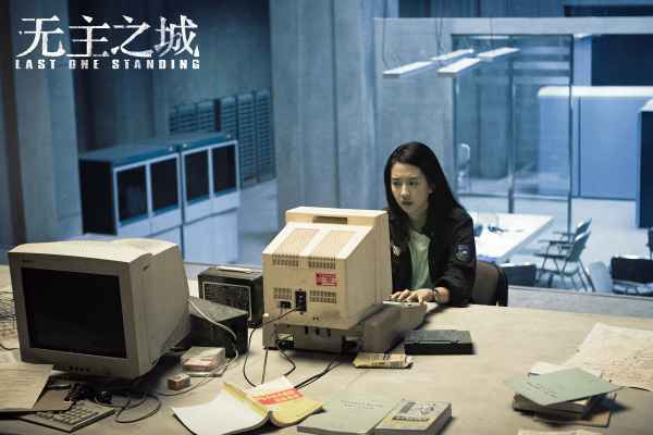 《无主之城》江雪身世之谜揭晓