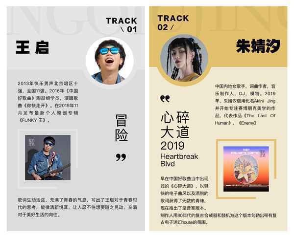  原力计划2019年度收官合辑嗨皮来袭