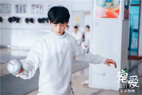  《宠爱》蝉联票房日冠