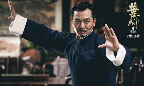  《叶问4》票房破8亿
